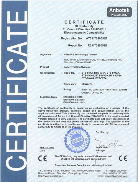 China Neware Technology Limited certification